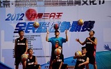 “我是三分王”全民篮球争霸赛